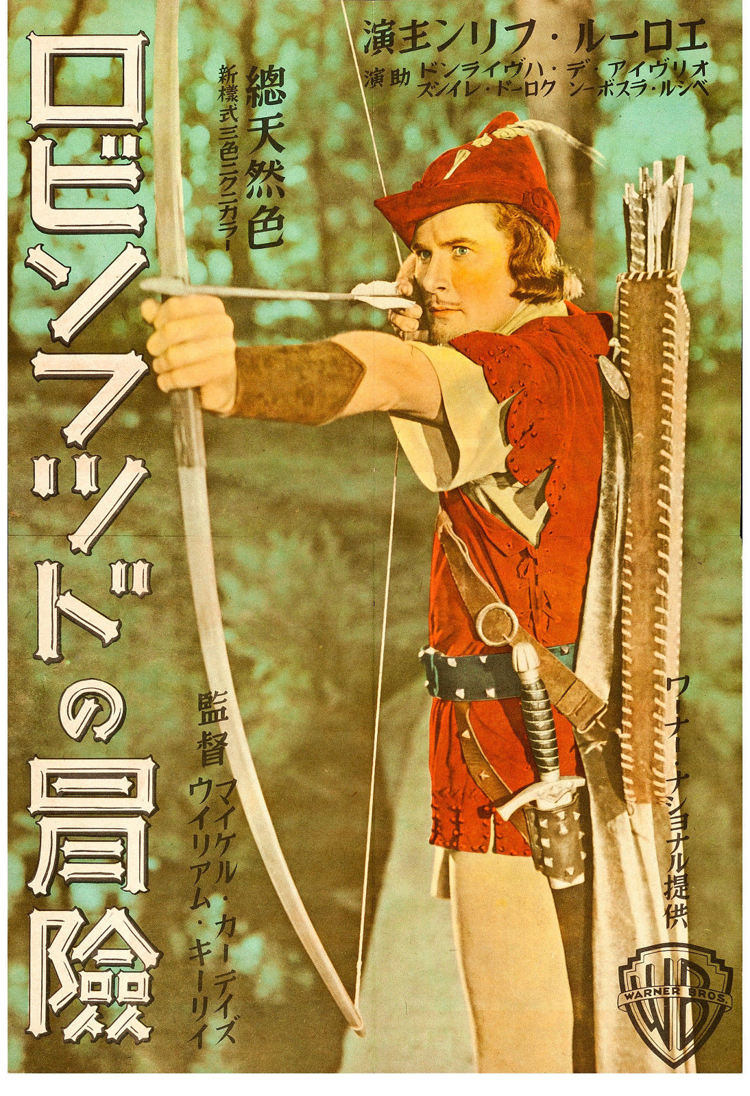 Japanese Press Sheet